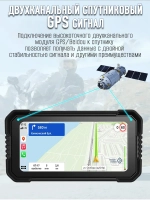 Мультимедийная система для мотоцикла Carplay C6000 DVR