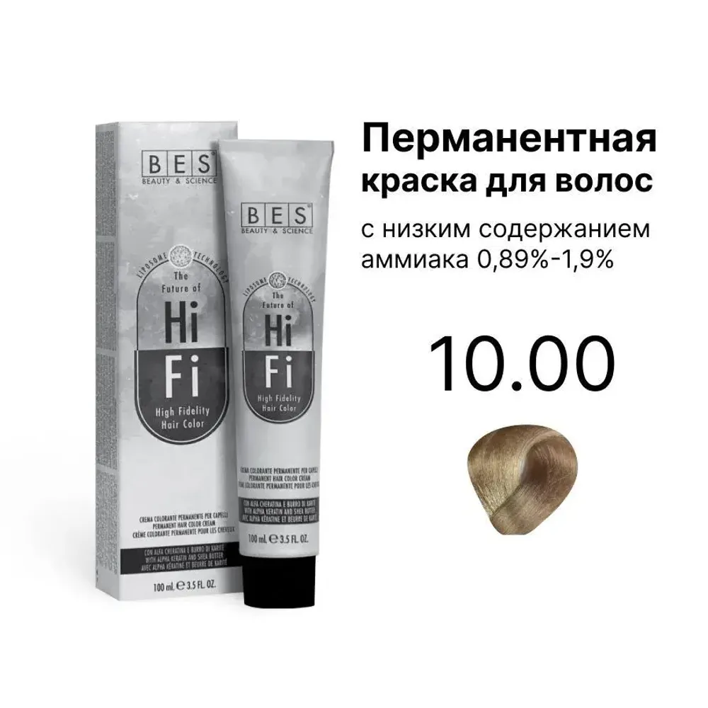 Перманентная краска для волос BES HI-FI 10.00 (интенсивный платиновый блонд), 100 мл Перманентная краска для волос BES HI-FI 10.00 (интенсивный платиновый блонд), 100 мл