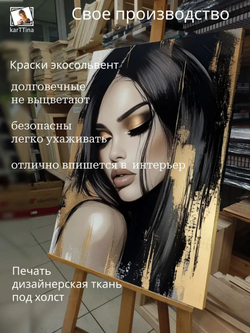 Картина Золотой поворот интерьерная 30х40см 1шт., на деревянном подрамнике