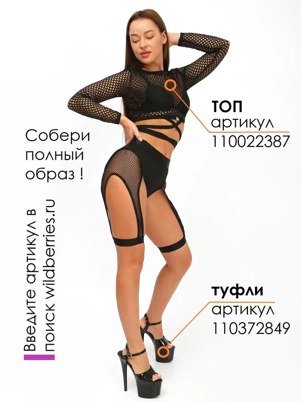 Шорты для тверка pole dance high heels