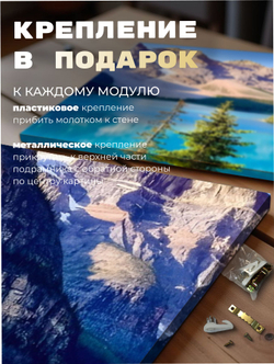 Картина Деревенская речка модульная 50x70см 3шт.