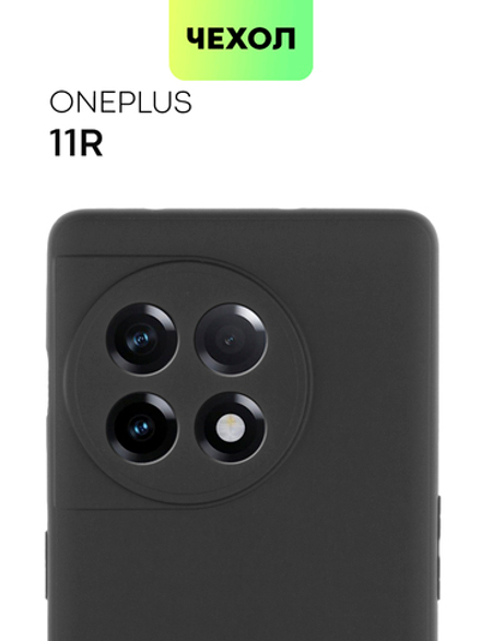 Чехол BROSCORP для OnePlus 11R (арт. ONEPLUS-11R-COLOURFUL-BLACK)