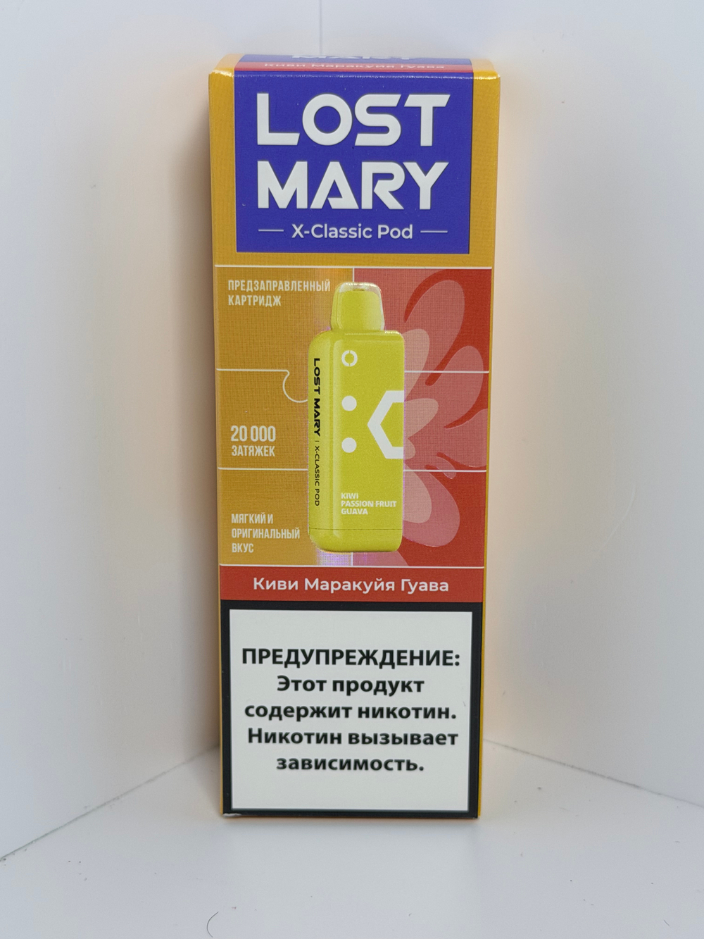 Картридж Lost Mary X-link Classic 20000 Киви Маракуйя Гуава