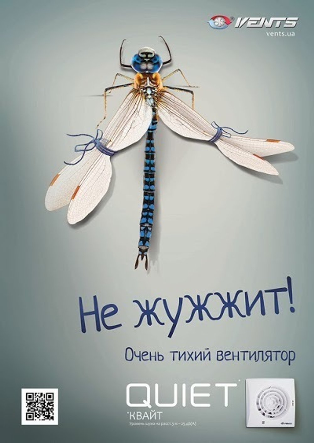 Накладной вентилятор VENTS 100 QUIET Silver (Серебро)