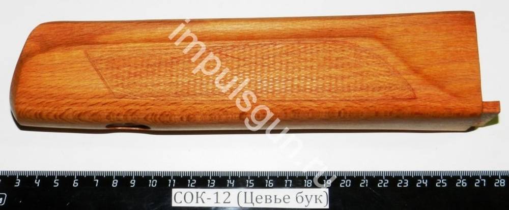 Сайга 12, 20 цевье бук