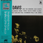 Miles Davis / Miles Davis And The Modern Jazz Giants (LP)