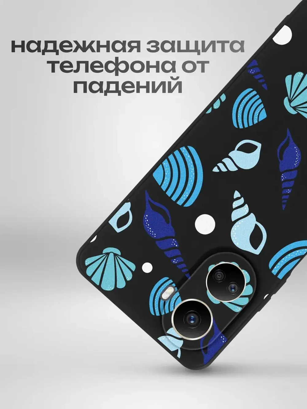 Чехол на Huawei Nova 10 SE