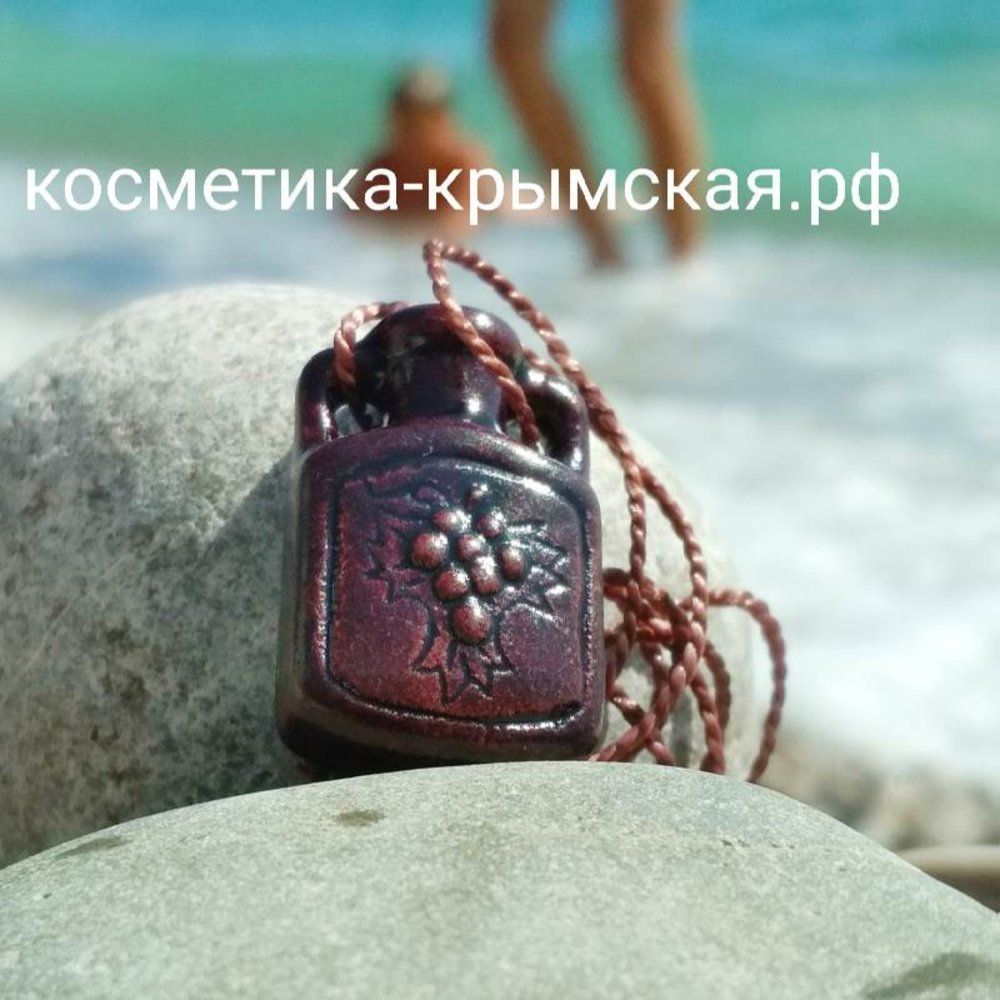 Аромакулон ручной работы «Фляга» Аромакулон ручной работы «Фляга»