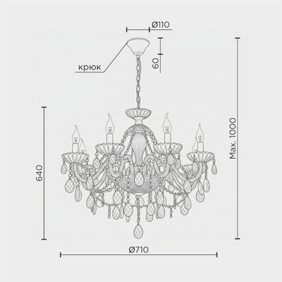 Подвесная люстра MODELIGHT MDL.7068.8HC GD