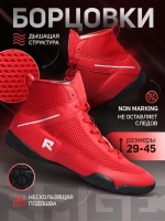 Борцовки RAGE Slam красный.