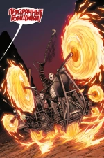 Золотая коллекция Marvel. Старик Логан (эксклюзив для комиксшопов)