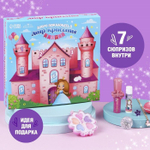 Набор детской косметики «Мир красоты» (Цвет: не задано)