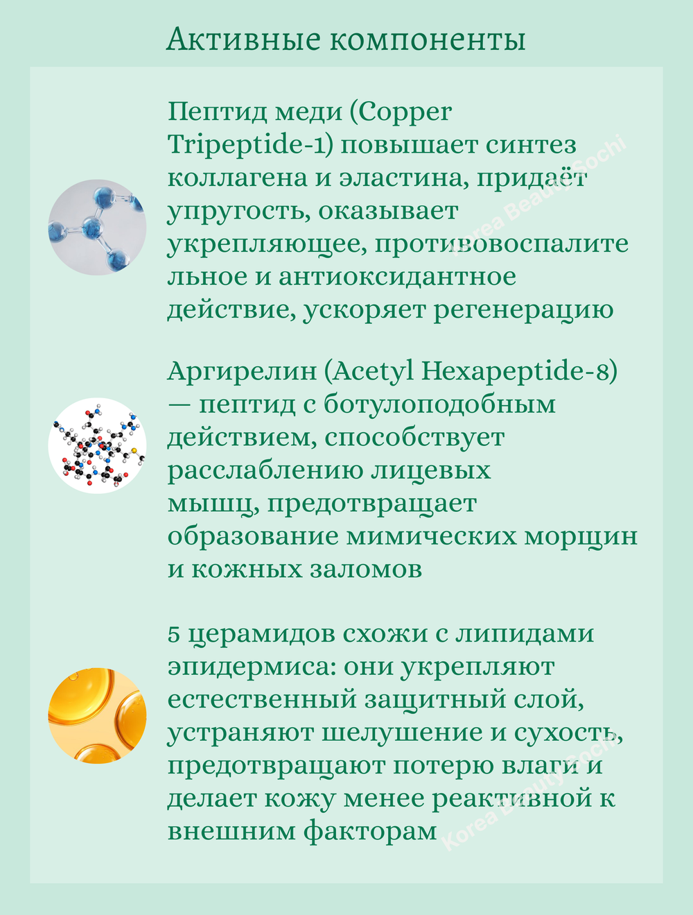 Омолаживающая ампула с пдрн и экзосомами центеллы 30 ml VT Cosmetics R5 Firming Ampoule