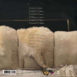 Виниловая пластинка Михаил Боярский ‎– Лучшие песни LP