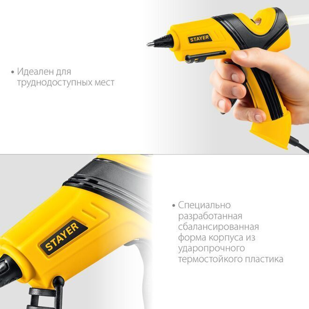Клеевой пистолет STAYER PRO 11 строительный / для рукоделия, термоклеевой электрический, d 11 мм