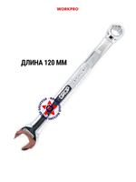 Ключ комбинированный 24 мм WP273019