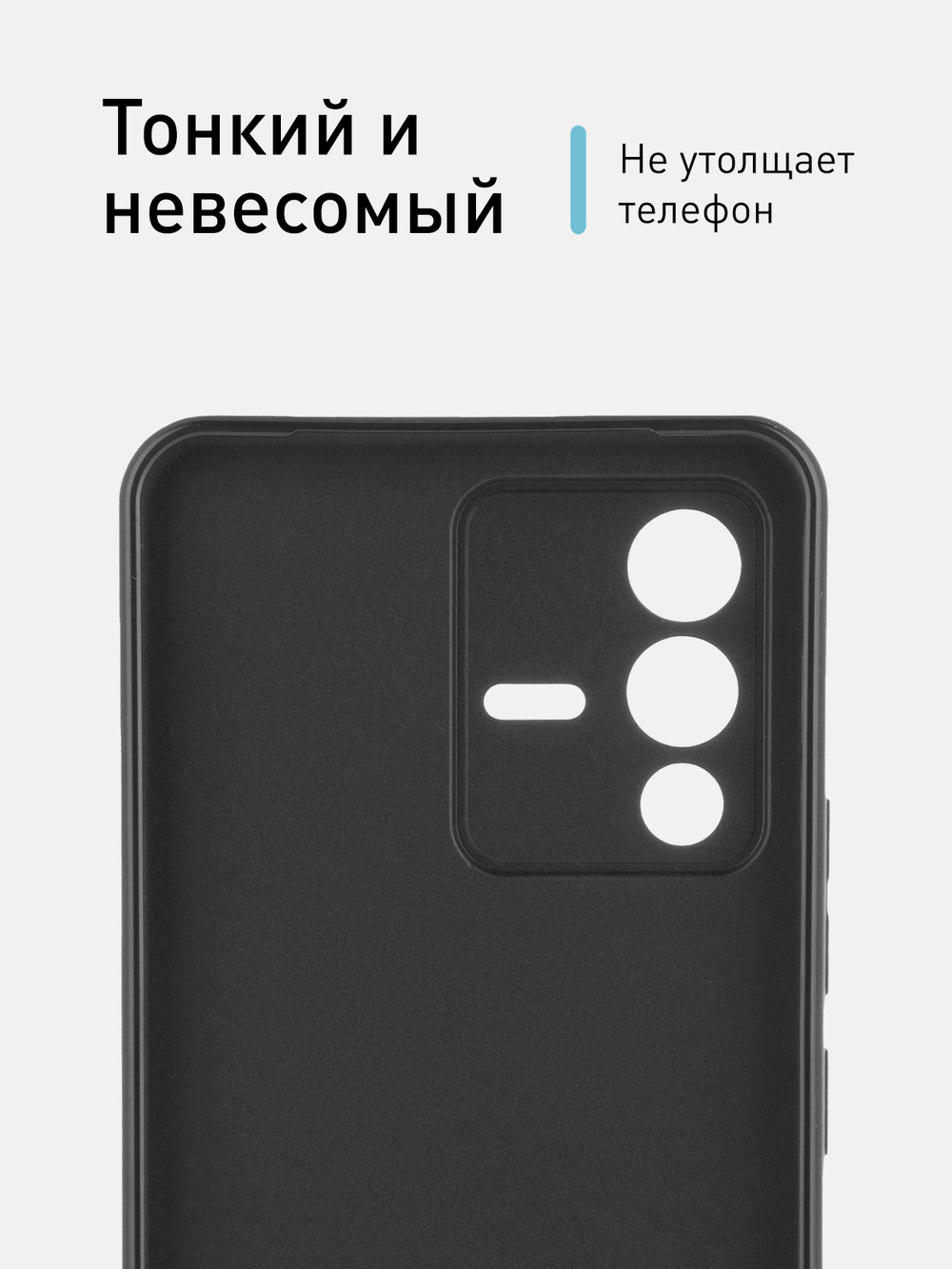 Чехол ROSCO для Vivo V23 оптом (арт. VV-V23-COLOURFUL-BLACK)