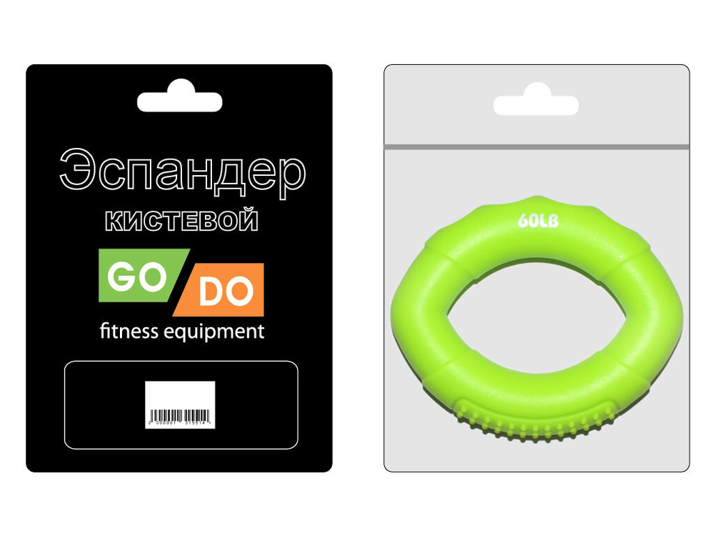 Эспандер кистевой нагрузка 27,2 кг GO DO :HQ020-60LB