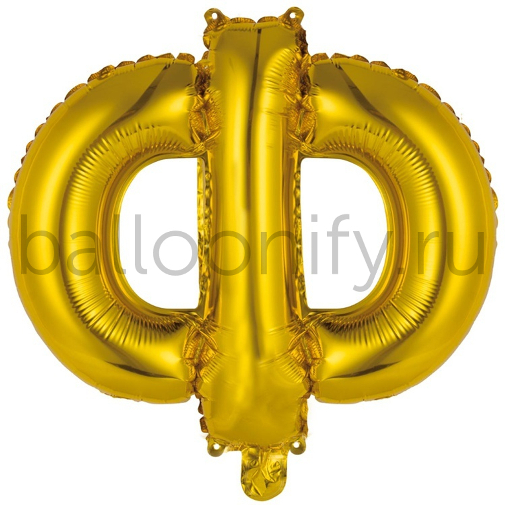 Фольгированная фигура, Буква Ф 35 см Gold