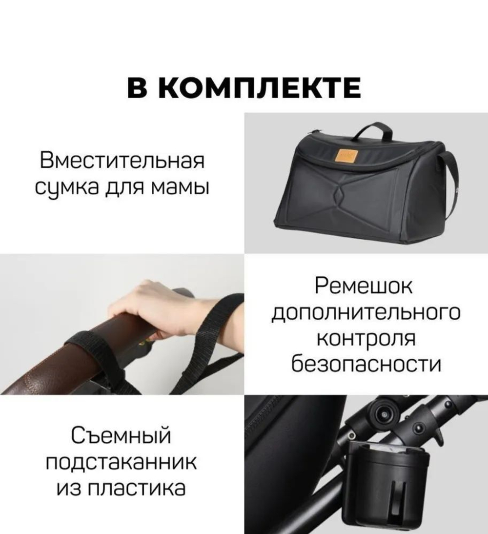 Коляска-трансформер 2 в 1 LUXMOM 608-2 / Коричневая Экокожа