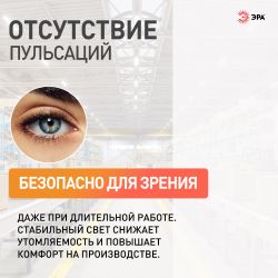 Светильник светодиодный ЭРА SPP-403-0-50K-150 150Вт 5000K IP65 | Светильники для высоких пролетов (хайбеи)