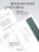 Чехол книжка для iPad Pro 11" (2,3,4 gen) Gurdini Smart Magnet Series Dark Green
