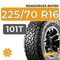 Roadcruza RA1100 225/70 R16 101T