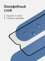 Набор стекол ROSCO для Xiaomi Redmi 9T (арт. XM-R9T-FSP-GLASS-MATTE-SET2 )