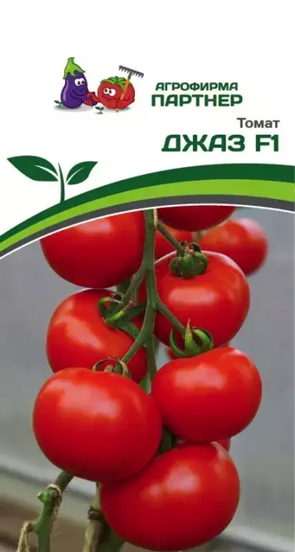ТОМАТ ДЖАЗ F1 (ПАРТНЕР) кассета 4шт.