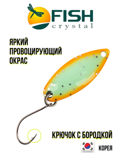 Блесна Fish Crystal SPORTING 30 мм 2.8 г на форель цвет 106