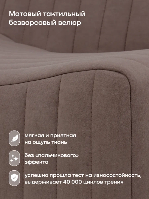 Бескаркасное кресло БайСофт (коричневый)