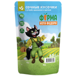 Влажный корм Ферма кота Фёдора мясные кусочки для кошек с уткой, кроликом и дичью 24 шт. по 85г