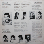 Форум / Белая Ночь (LP)
