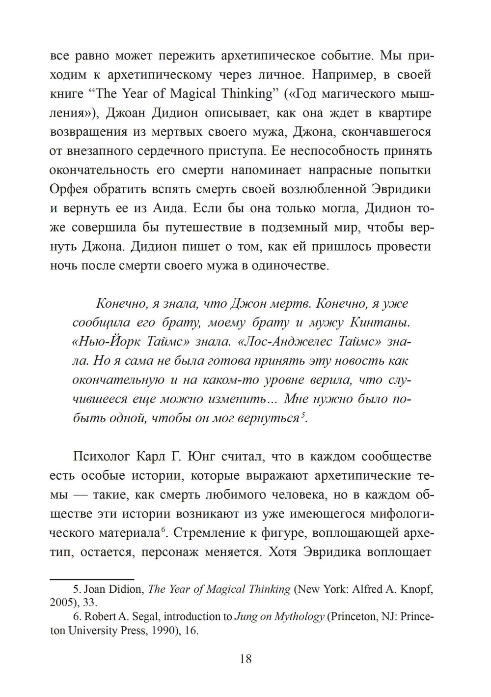 Создать себя, рассказав о себе