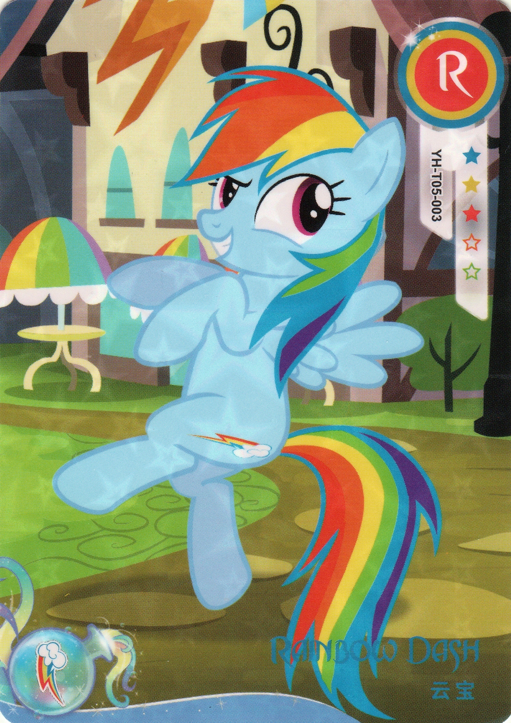 1 пак карточек My Little Pony MLP-T2W3