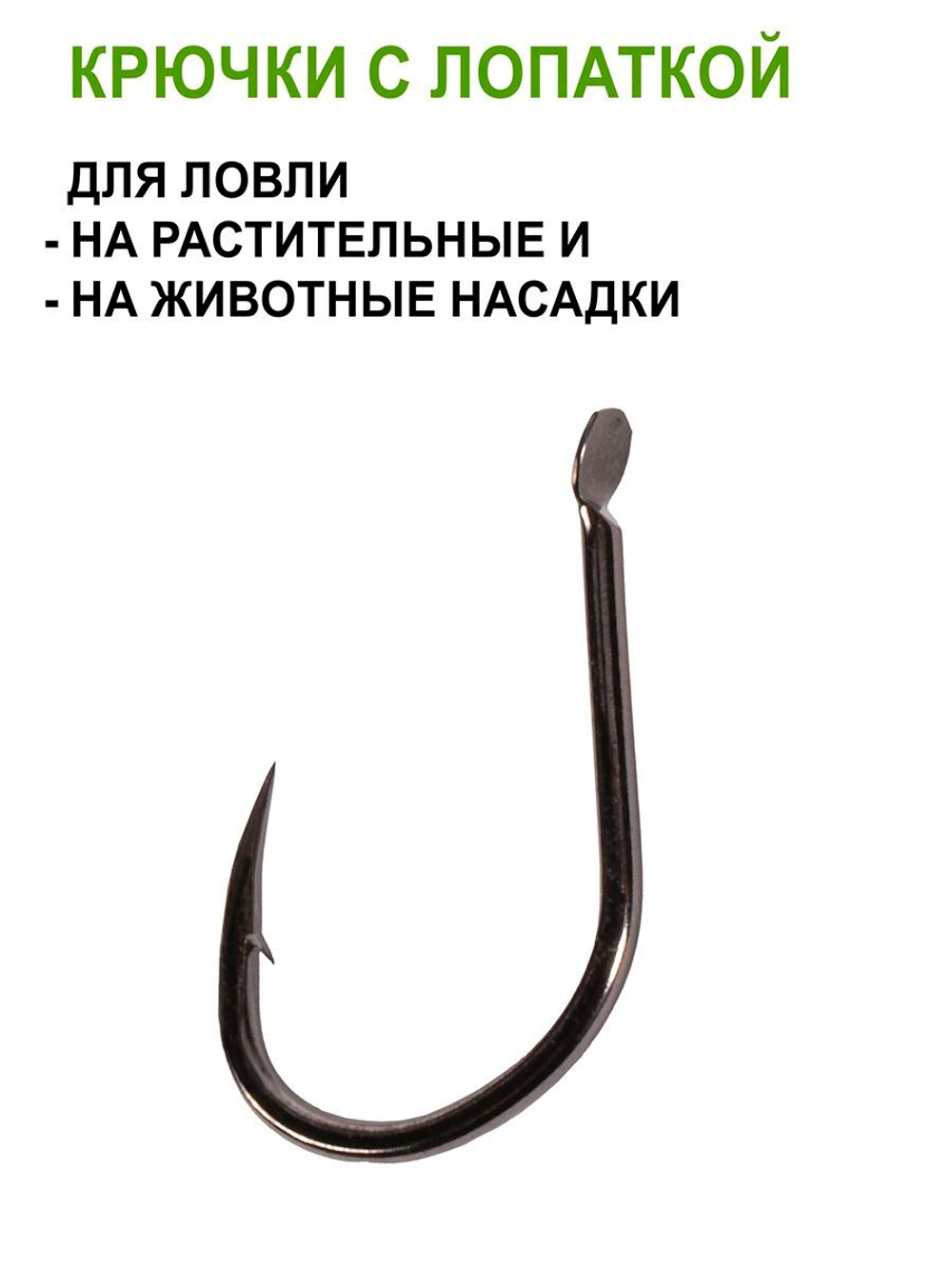 Набор крючков Feeder Concept MIX 2 (упк.35шт.)