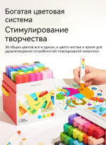 Смываемые маркеры mideer