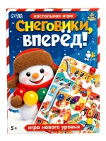 Настольная игра бродилка для детей "Снеговики, вперед!"