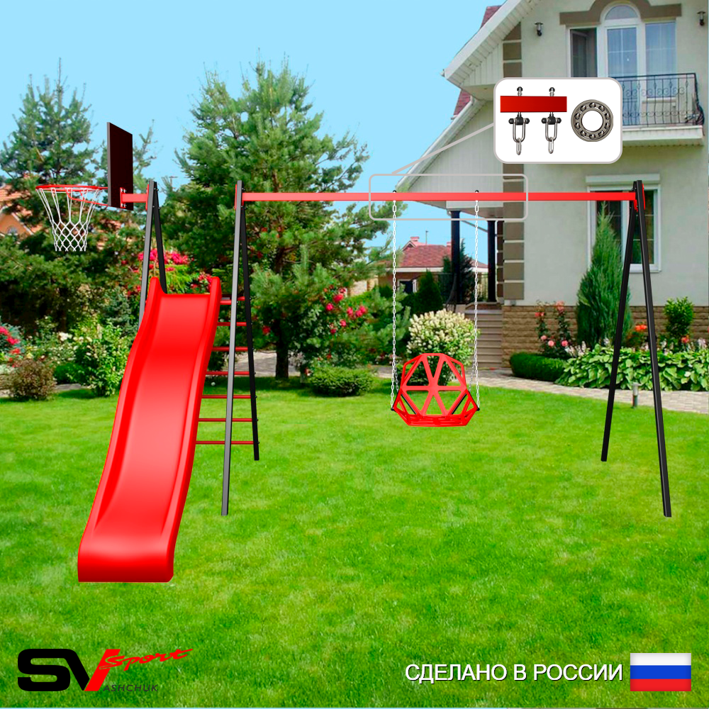 Уличные качели Sv Sport с горкой УК187КП1 (3.7м/Щит баскет/Со спинкой/Подвесы на подш 1к)