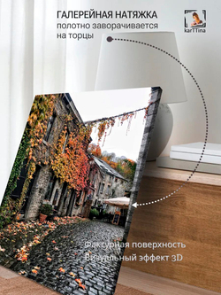 Картина "Каналы Венеции", интерьерная 50х70см 1шт.