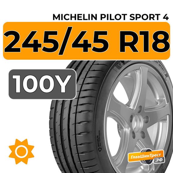 Michelin Pilot Sport 4 245/45 R18 100Y XL RunFlat