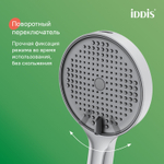 Лейка для душа IDDIS AIG4FC0i18 Эйгер (Aiger) D120мм, 4 режима, ХРОМ глянец, коробка