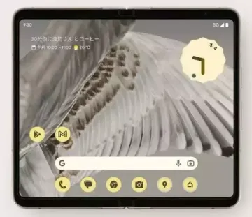 Смартфон Google Pixel Fold 12/512 Гб бежевый