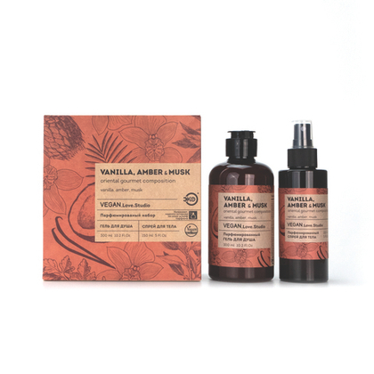 Косметический набор VEGAN.Love.Studio «Vanilla, Amber, Musk» (Гель для душа 300 мл + Парфюмированный спрей для тела 150 мл)