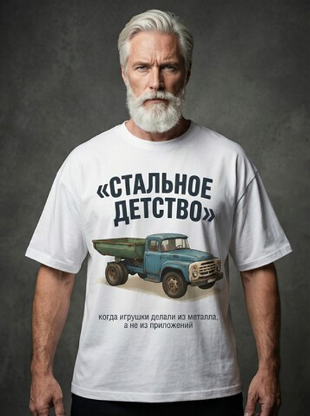 Футболка мужская oversize