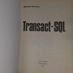 Transact-SQL. Фленов Михаил Евгеньевич