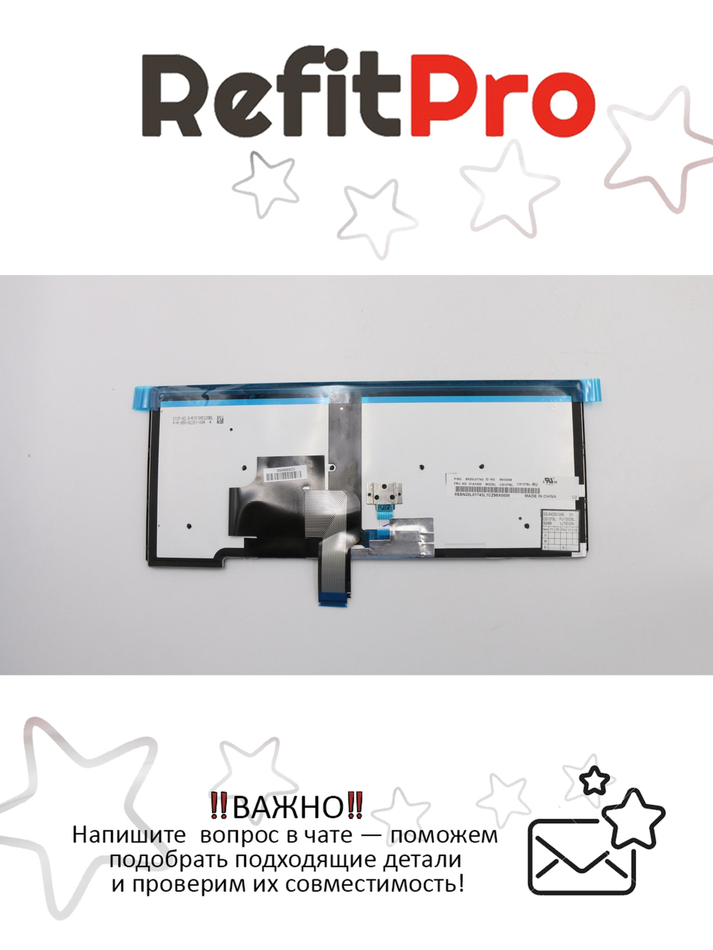Клавиатура для Ноутбука Lenovo ThinkPad T440p/T440s/T440/T450/L450/T460/L460 черная (01AX333)