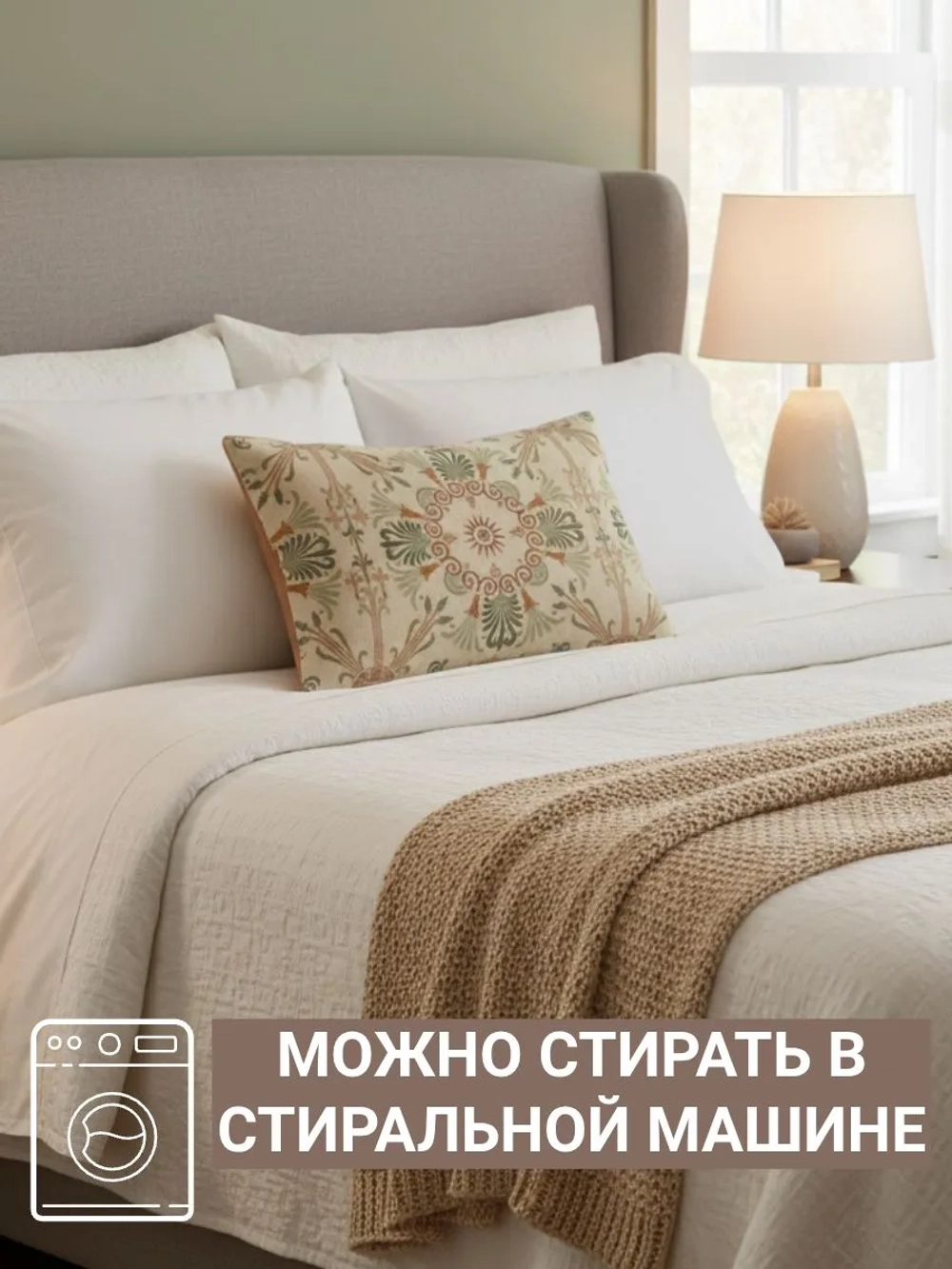 Подушка декоративная для сада 30х50 Халва Щербет 002 оксфорд