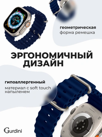 Ремешок Ocean band для Apple Watch 42/44/45/49 mm Blue