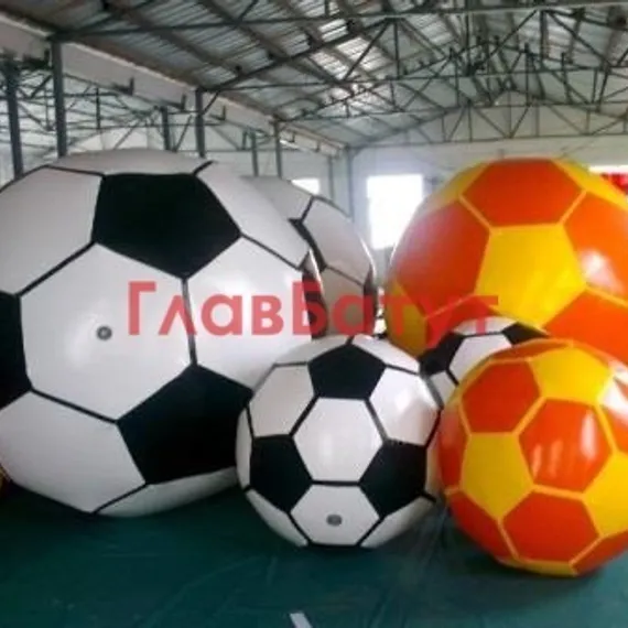 Гигантский мяч